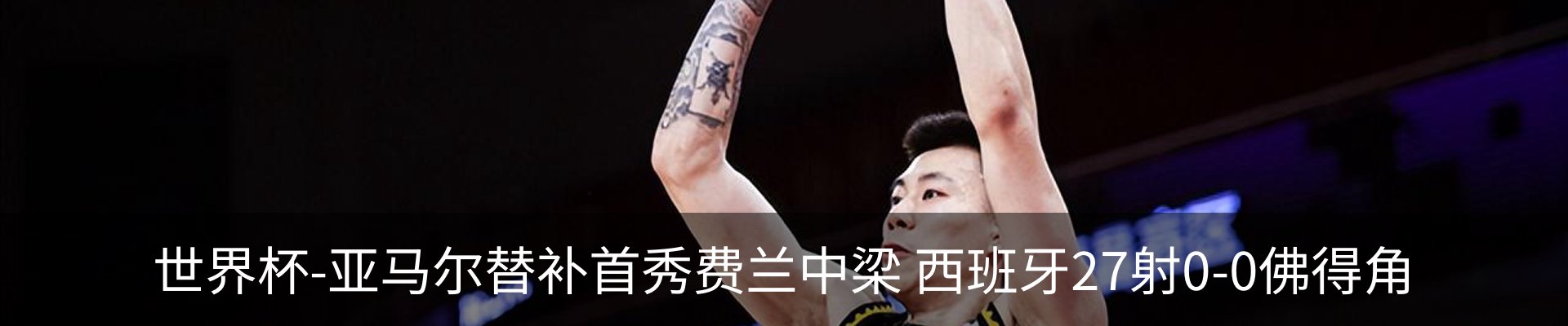 新闻中心