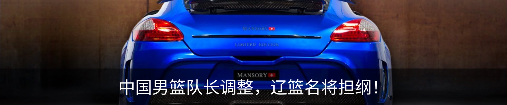 新闻中心